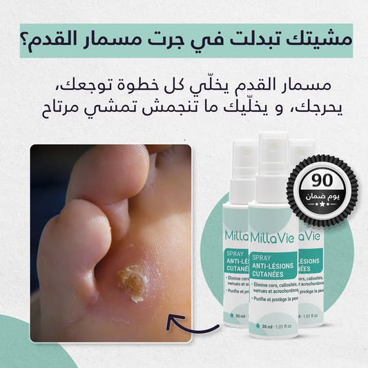 MillaVie Spray Anti-Lésions Cutanées 30ml